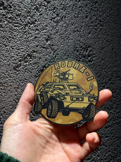 Kobra Tank PatchPatch